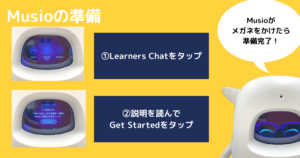 learners chat Musio-1