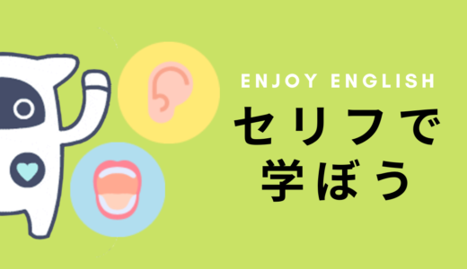 【ディクテーション教材】ポケモンのアニメで楽しく英語学習しよう！｜Pokémon: Twilight Wings⑦