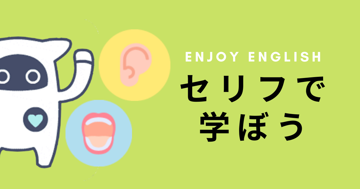 ディクテーション教材 セリフで学ぶ英語学習 おさるのジョージ ディクテーション教材 セリフで学ぶ英語学習 おさるのジョージ